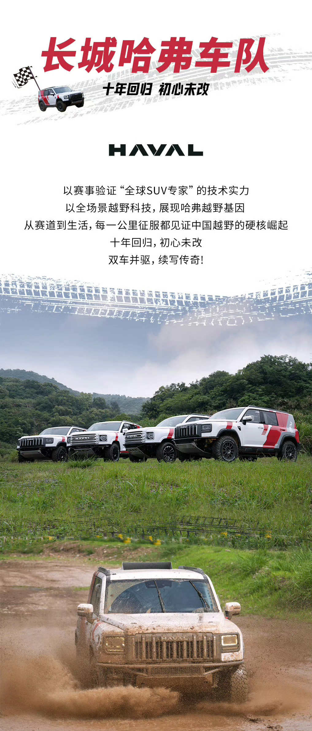 爱游戏中国-一触即发张勇全文免费阅读