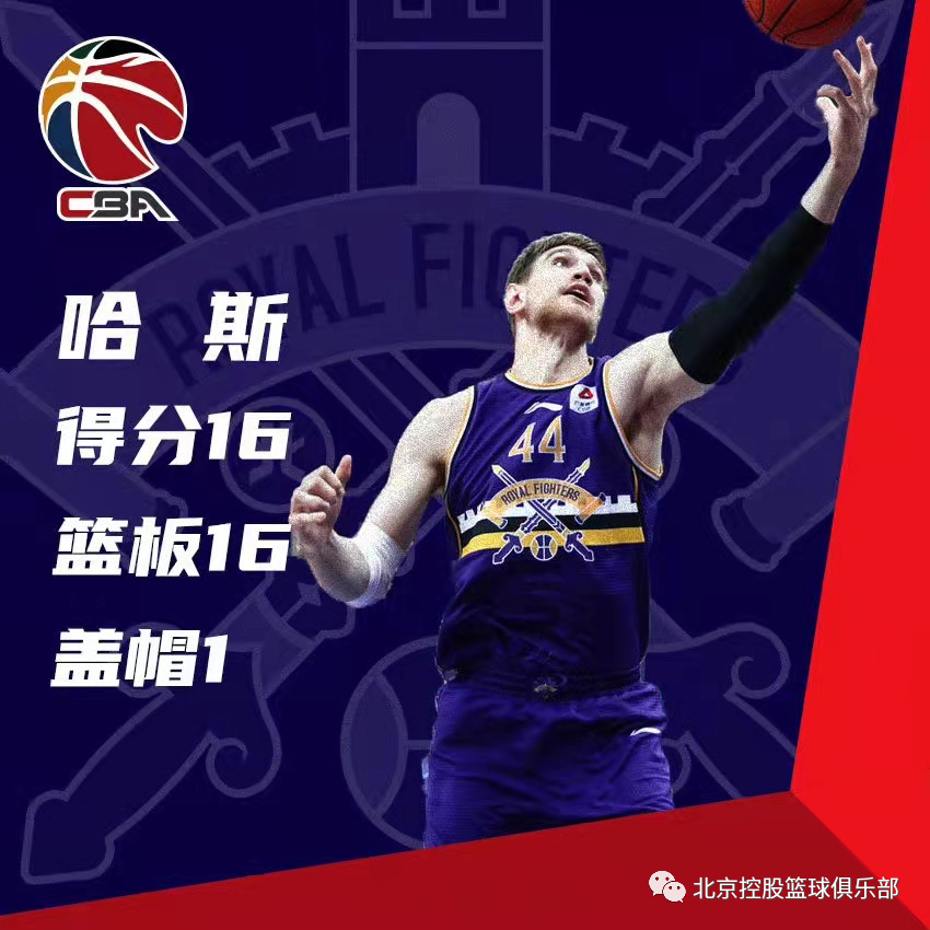 利物浦3比1莱斯特城